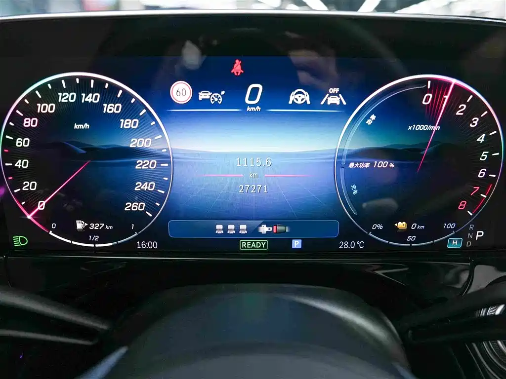 Mercedes-Benz E-Class New Energy — миниатюра 7