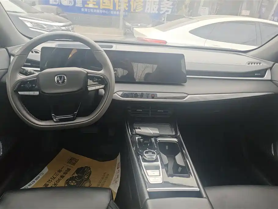 CHANGAN RUICHENG PLUS