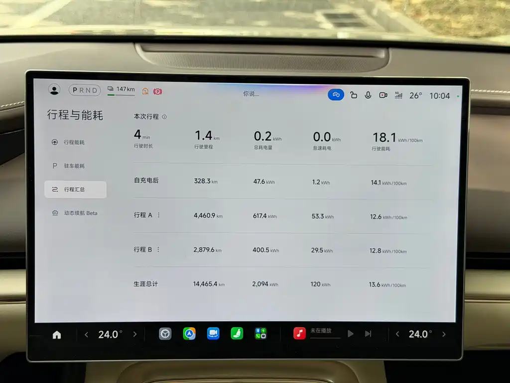 Xiaomi SU7 — миниатюра 11