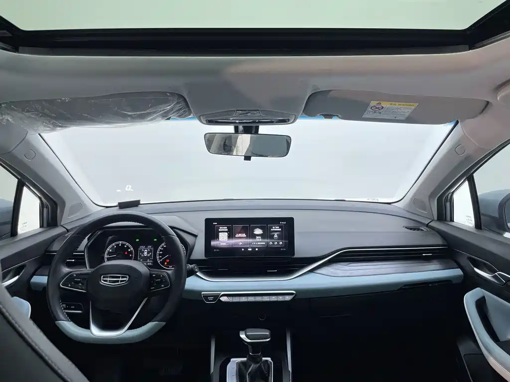 Geely Emgrand S — миниатюра 25