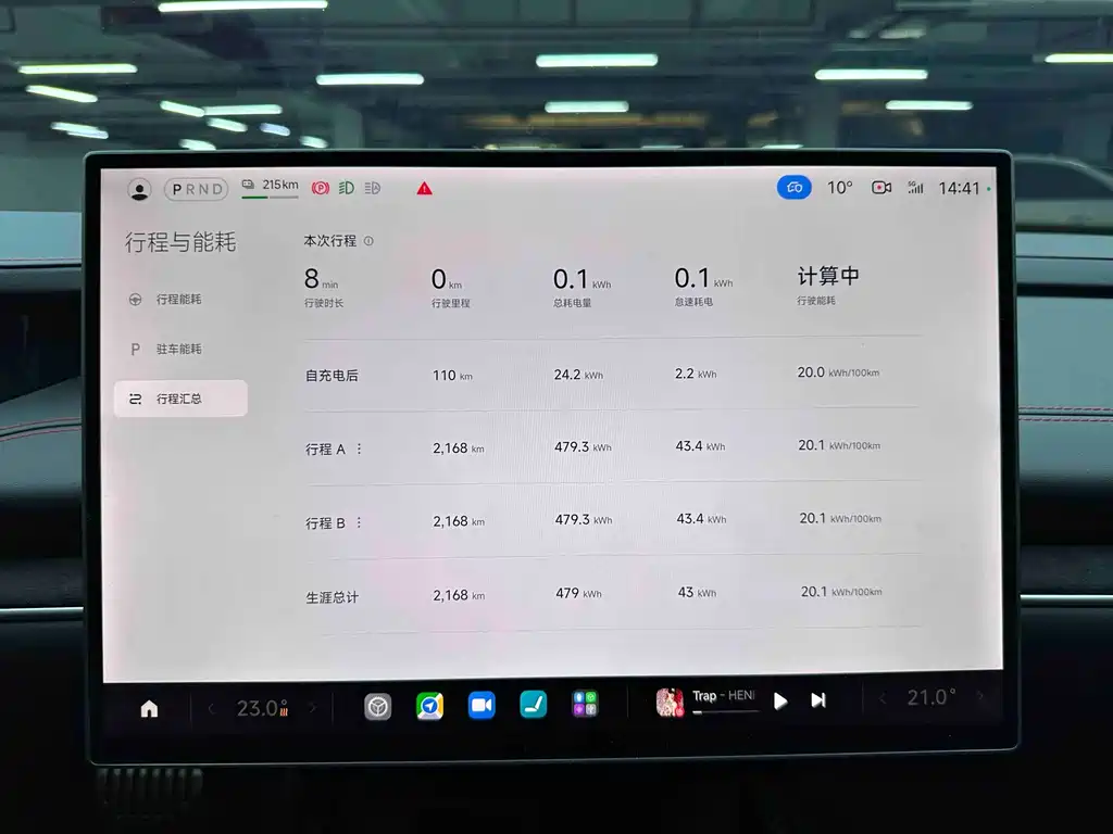 XIAOMI CAR XIAOMI SU7 ULTRA