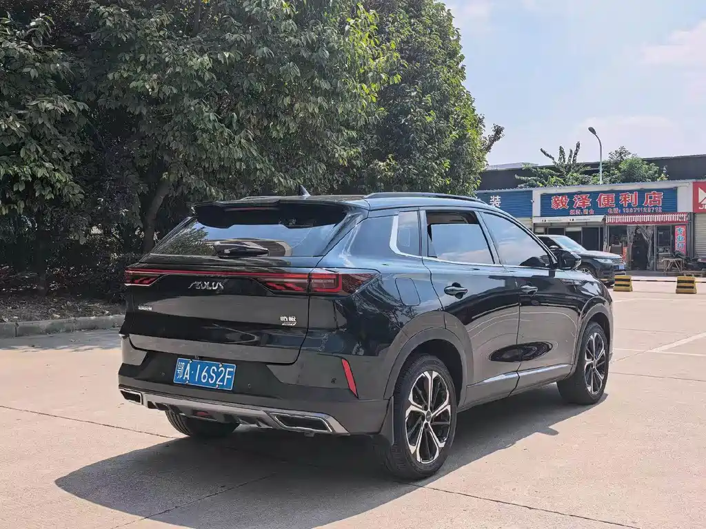 Aeolus Haoyue — миниатюра 8