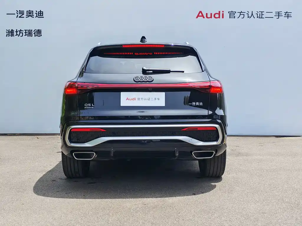 Audi Q5L 2026 2.0T