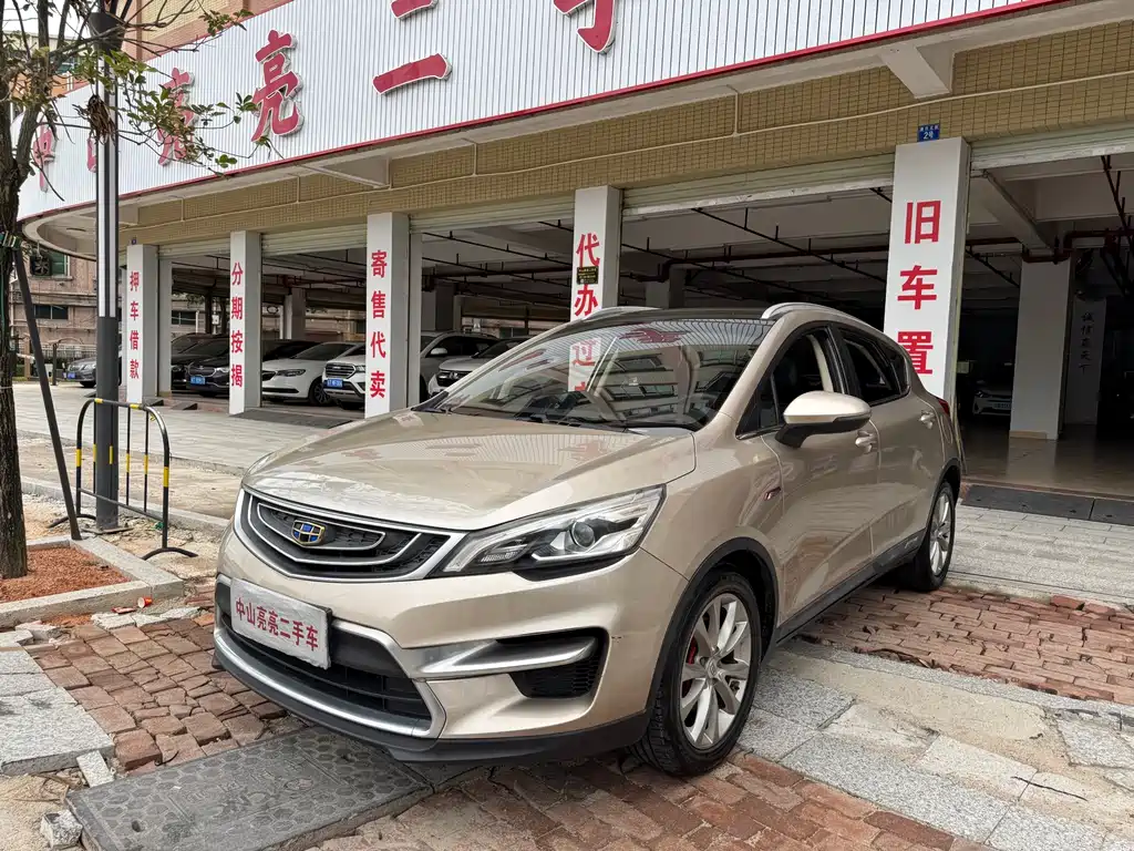 Купить Geely Emgrand GS