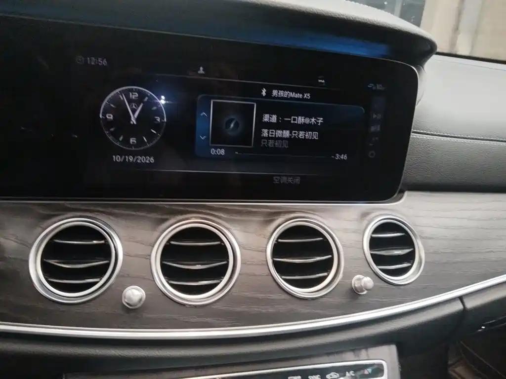 Mercedes-Benz E-Class — миниатюра 9