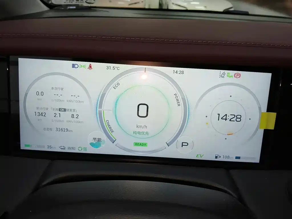 GAC Motor Trumpchi E9 — миниатюра 11