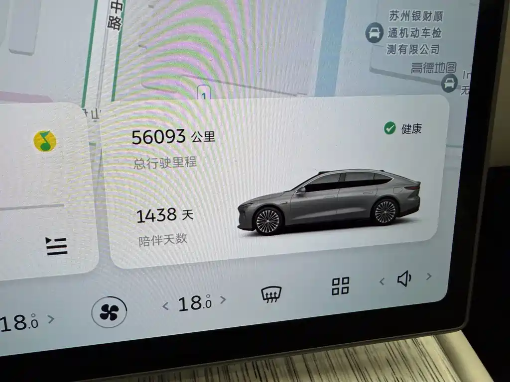 NIO ET7 — миниатюра 14