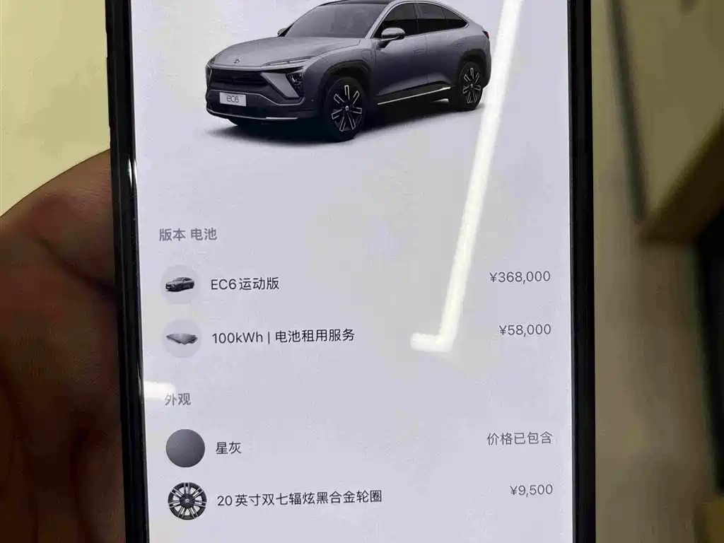 NIO EC6 — миниатюра 19
