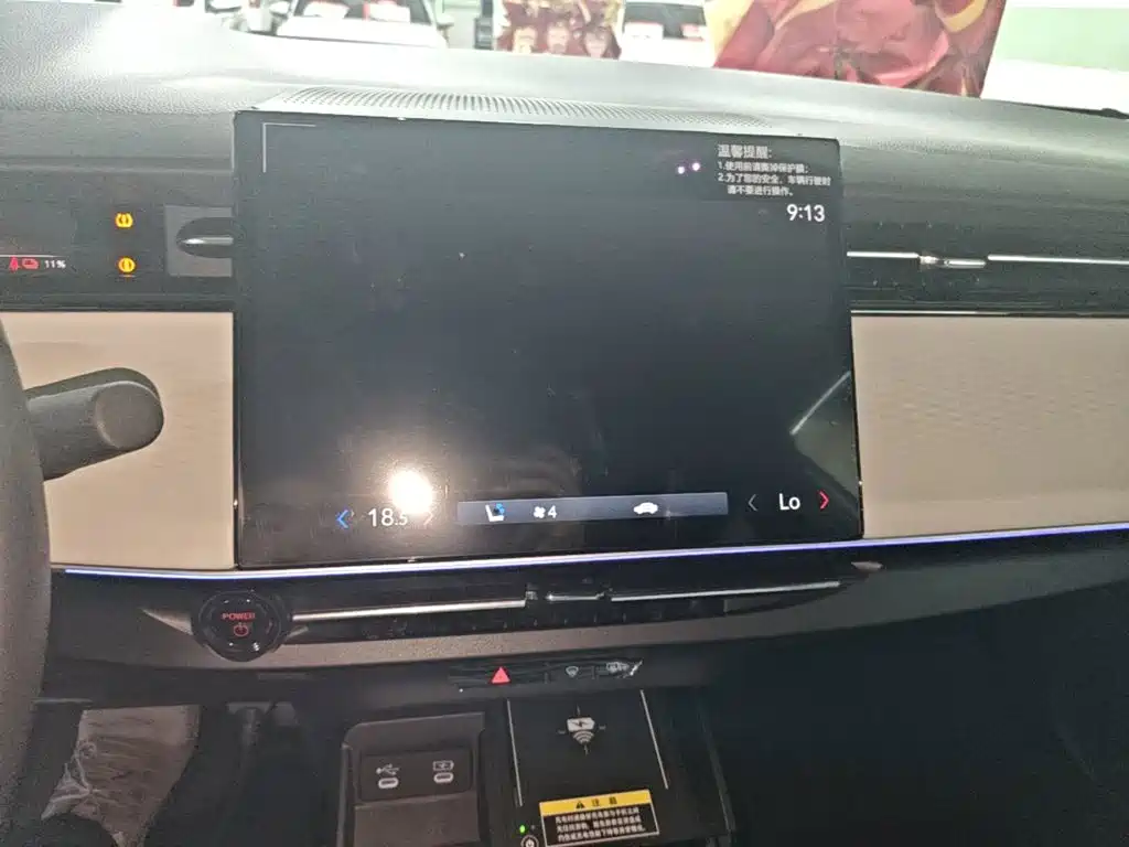 Honda Lieguan e:NS2 — миниатюра 13