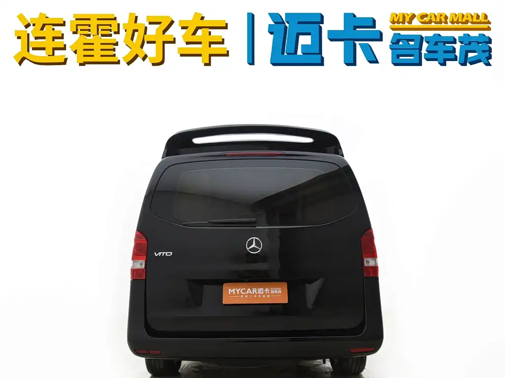 Mercedes-Benz Vito 2018 2.0T Elite 7 мест V