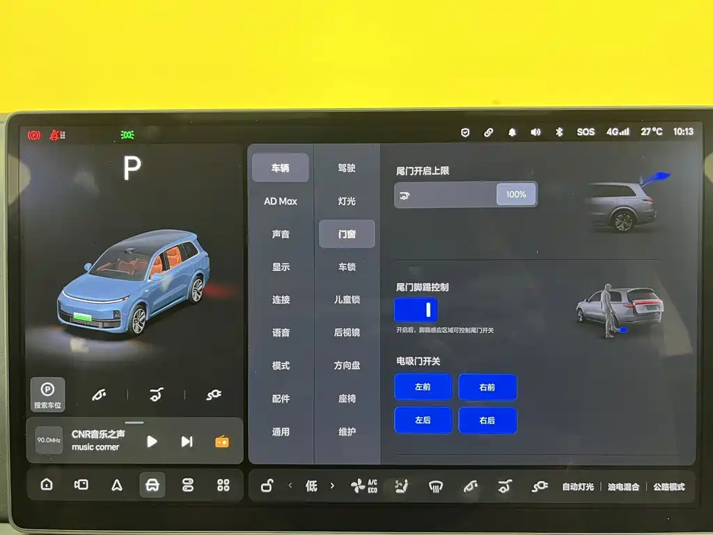 Li Auto Li L9 — миниатюра 15