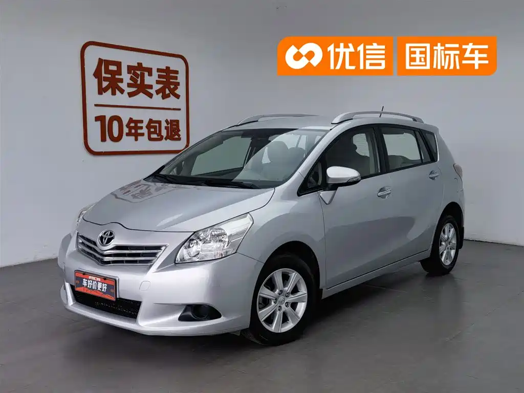 Toyota Verso 2014 Star Shine 180E CVT Elite Edition