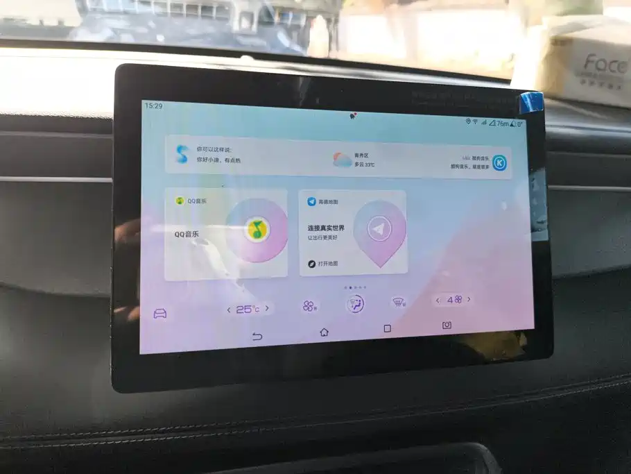 BYD Qin PLUS — миниатюра 13
