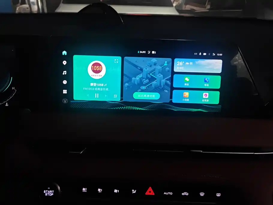 Changan CS75 PLUS — миниатюра 13