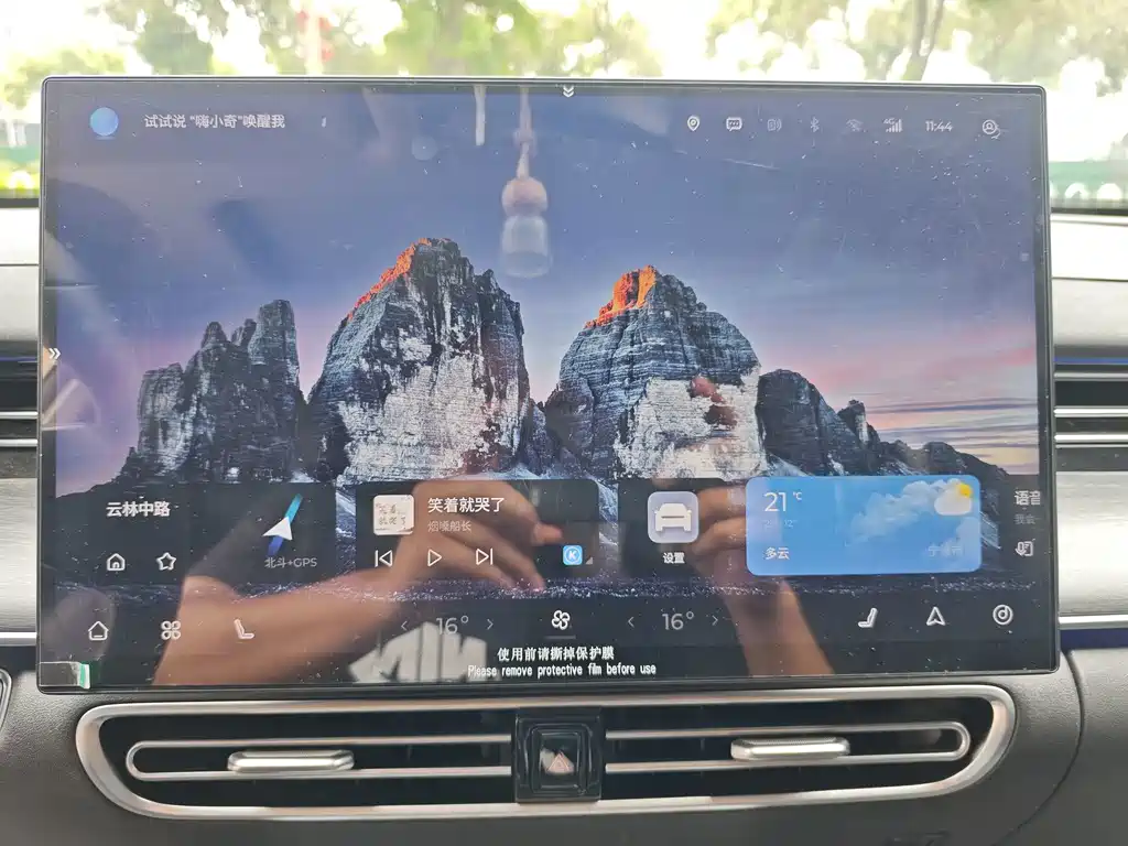 Chery Arrizo 8 PRO — миниатюра 11