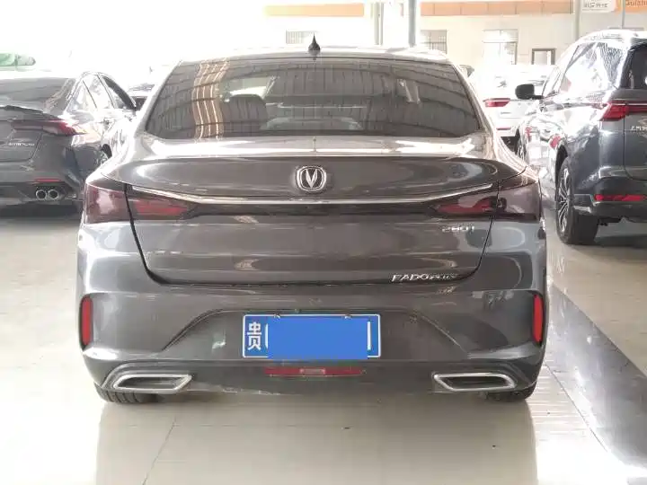 CHANGAN YIDONG