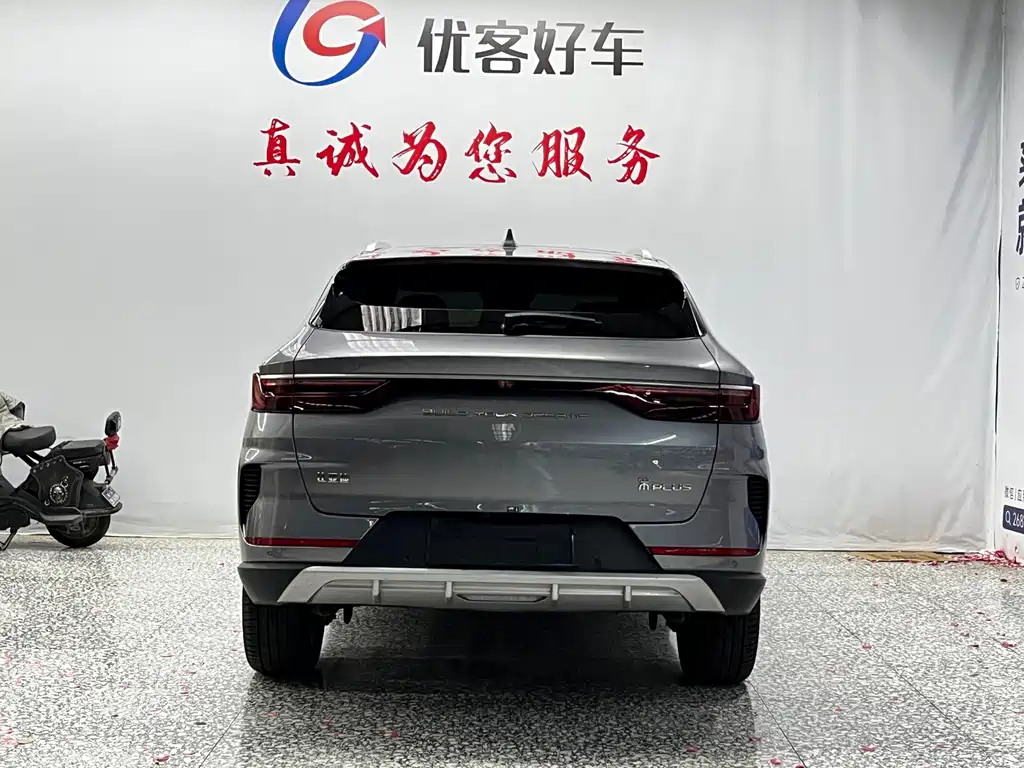 BYD PLUS — миниатюра 16