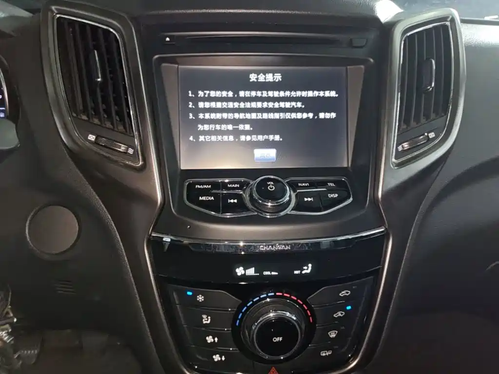 Changan CS75 — миниатюра 13