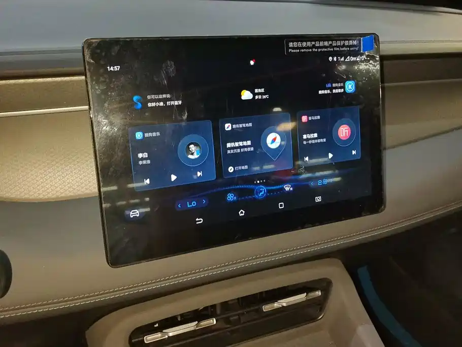 BYD Qin PLUS — миниатюра 13