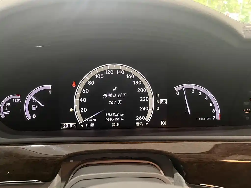 Mercedes-Benz S-Class S 2008 S 300 L