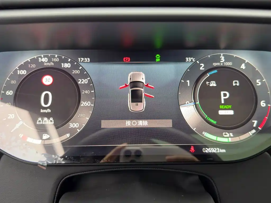 Land Rover Sport PHEV — миниатюра 16