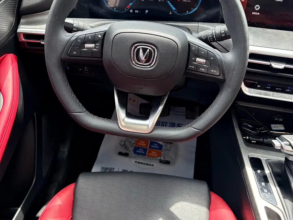 Changan CS35PLUS Blue Whale NE 1.4T DCT Luxury Type, фото 8