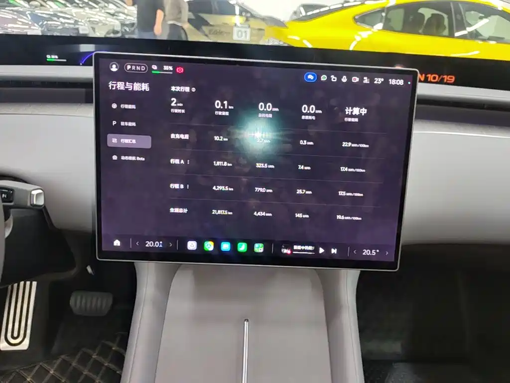 Xiaomi YU7 — миниатюра 13