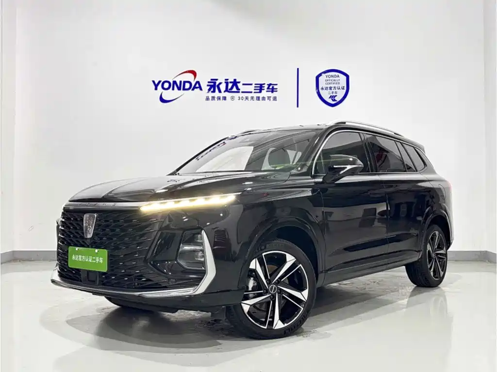 Roewe RX5 eMAX