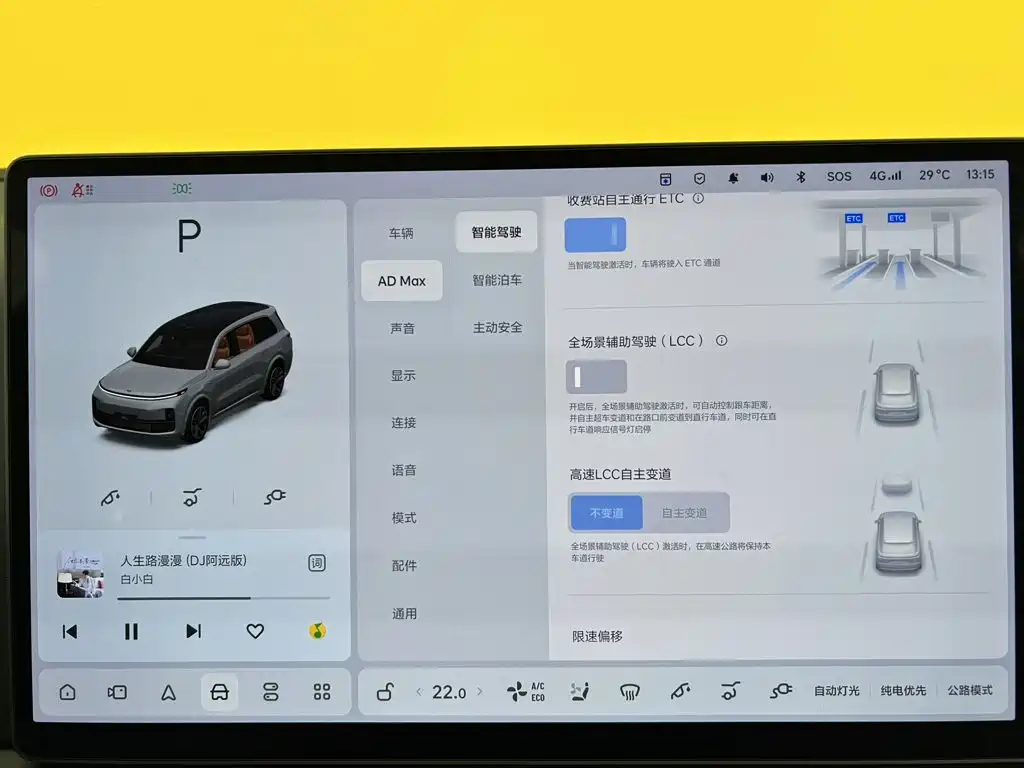 Li Auto Li L9 — миниатюра 15