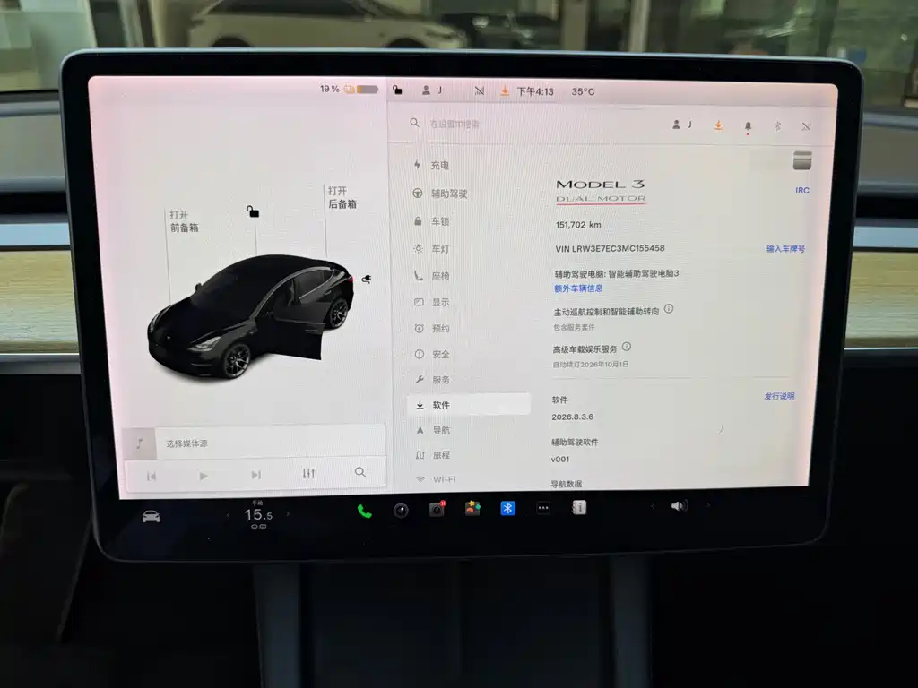 Tesla Model 3 — миниатюра 14
