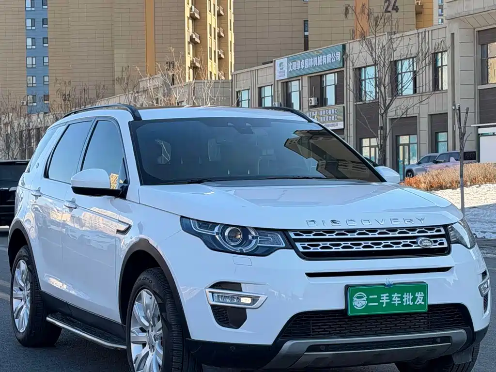 LAND ROVER DISCOVER SHENXING