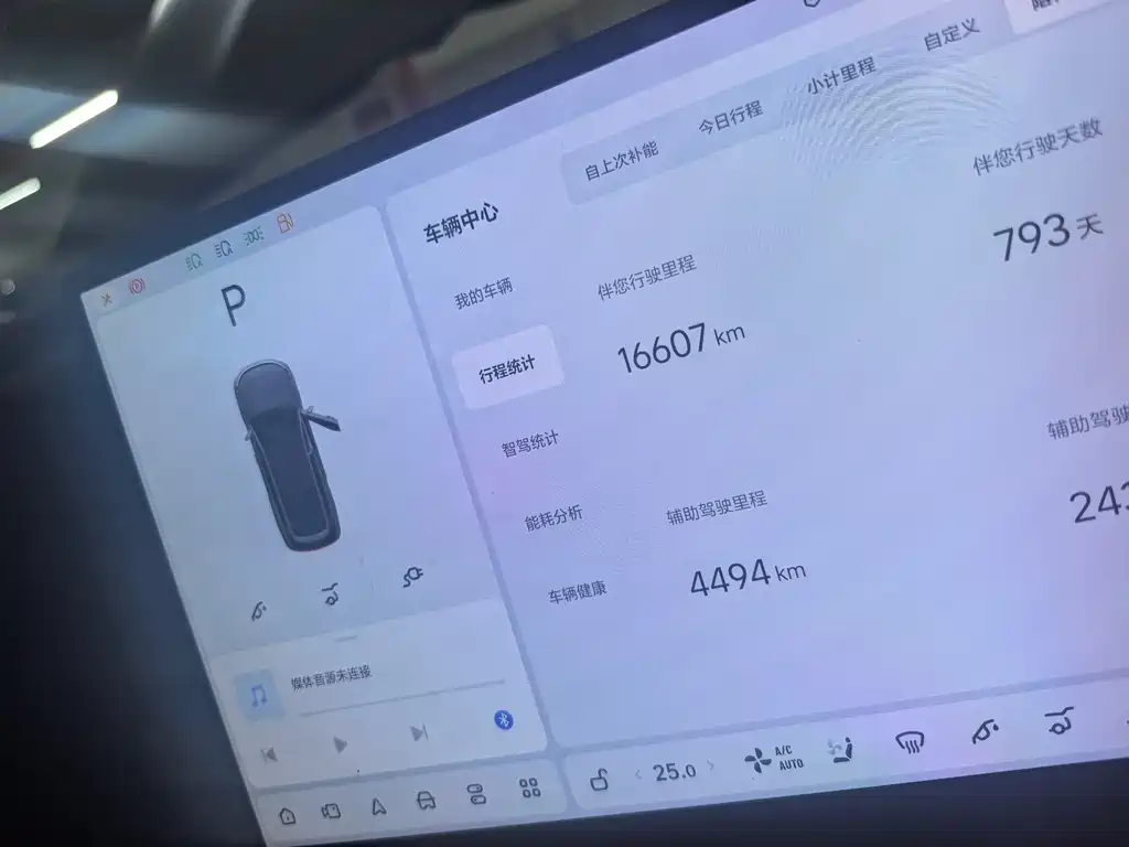 Li Auto L9 2024 Ultra