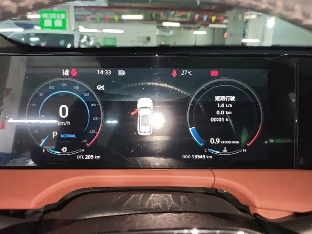 Changan CS75 PLUS — миниатюра 12