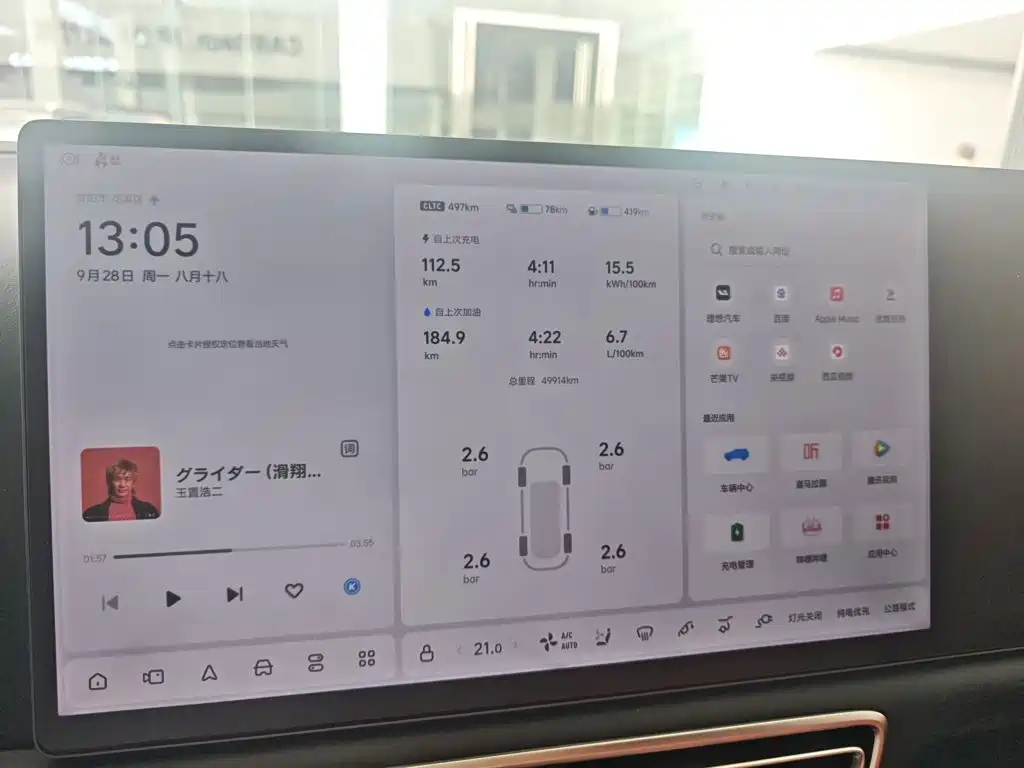 Li Auto Li L7 — миниатюра 7