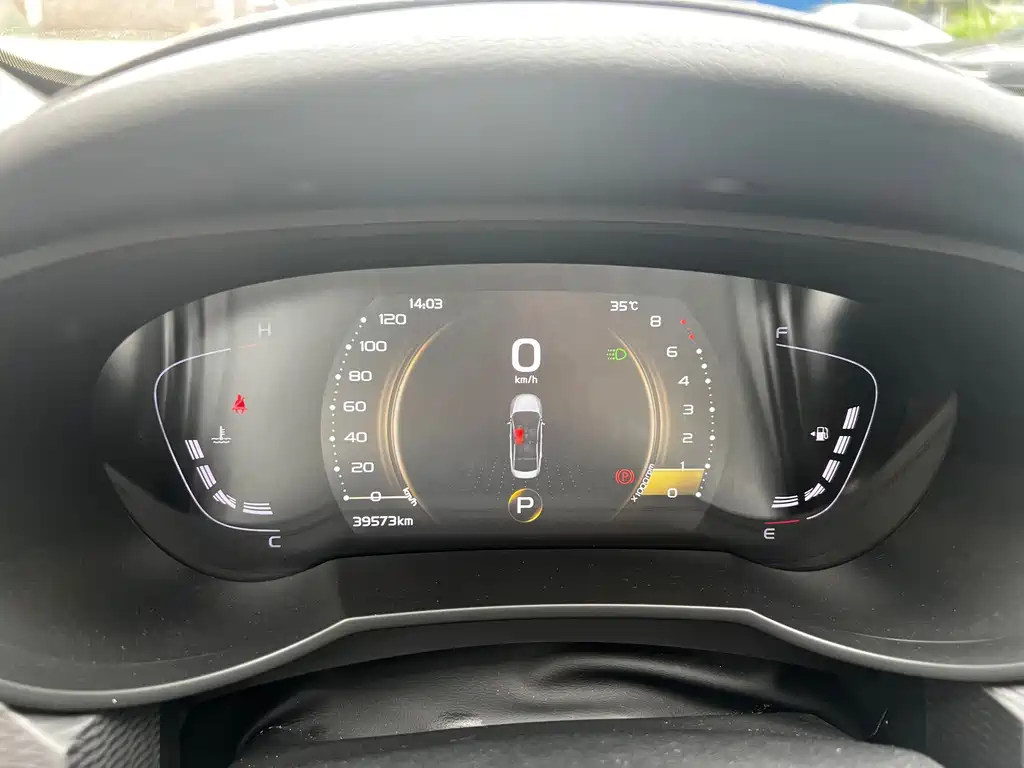 Geely Emgrand GL — миниатюра 14