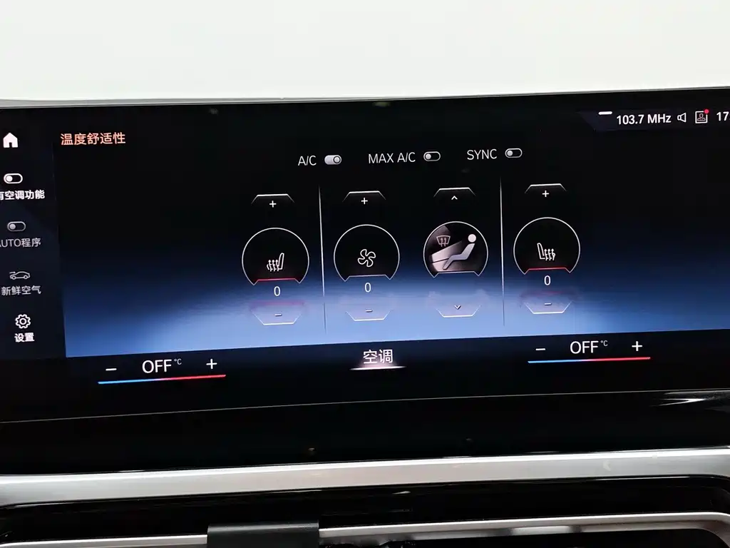 BMW 3 Series — миниатюра 14