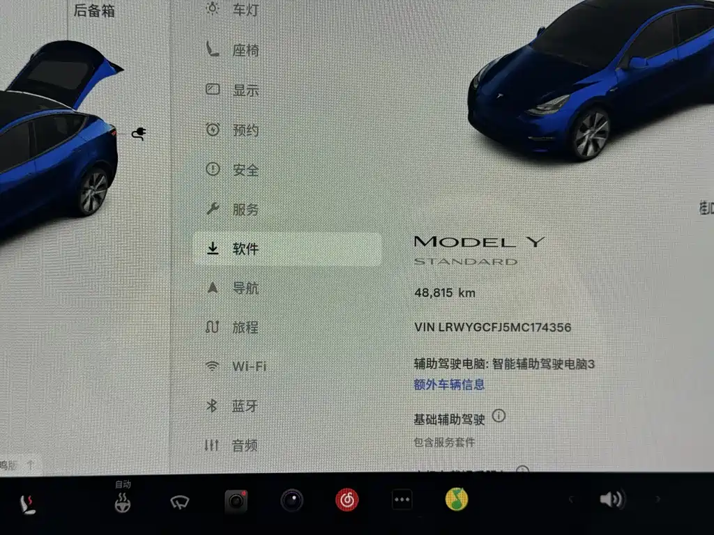 TESLA MODEL Y