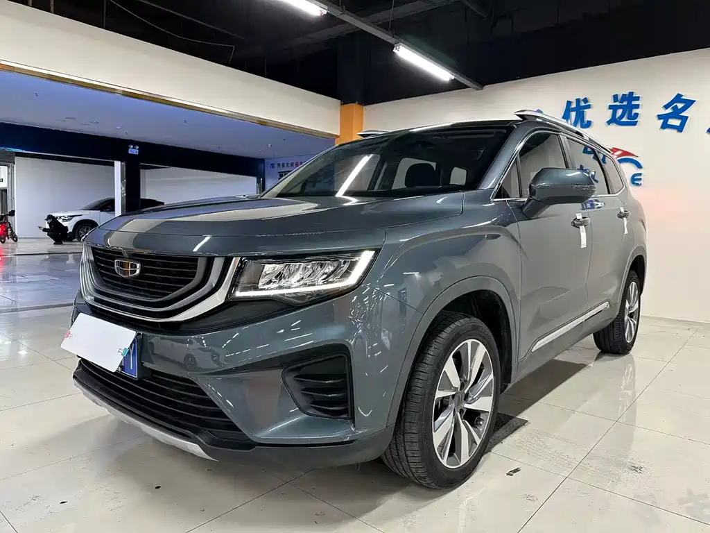 GEELY AUTOMOBILE HAOYUE