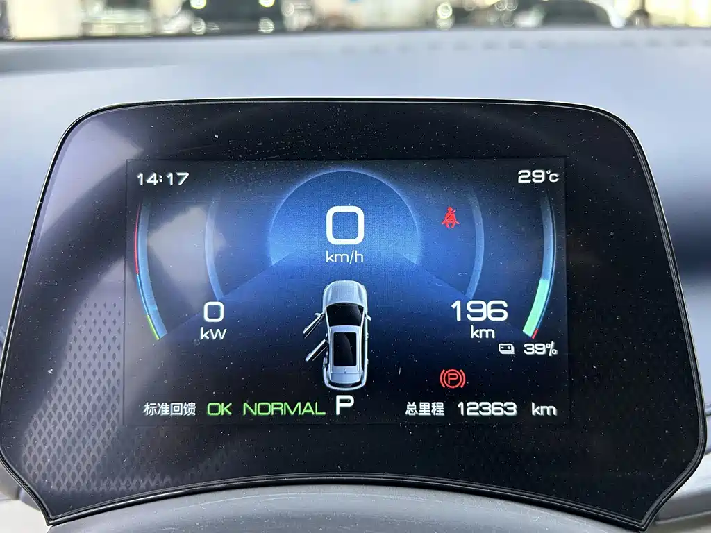 BYD Yuan Plus — миниатюра 8