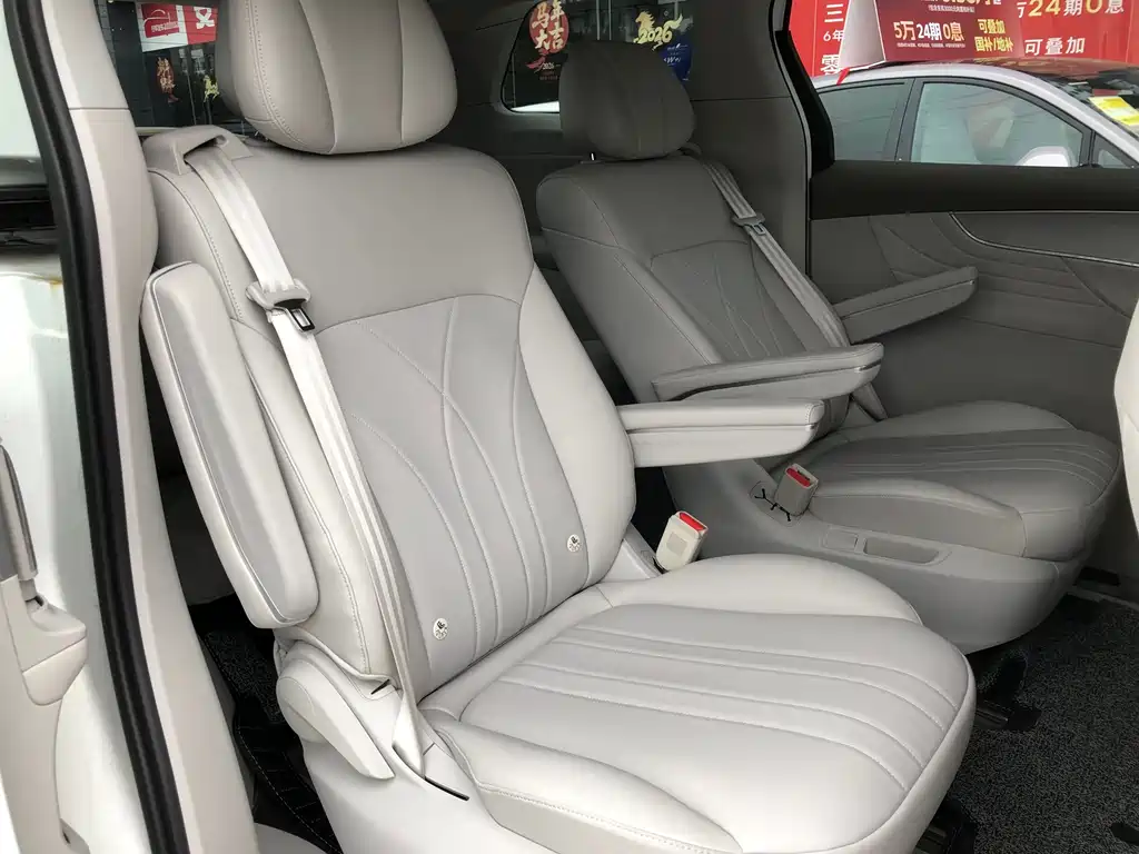 ROEWE IMAX8 NEW ENERGY