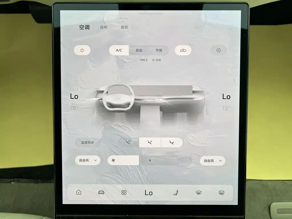 IM IM L7 — миниатюра 38