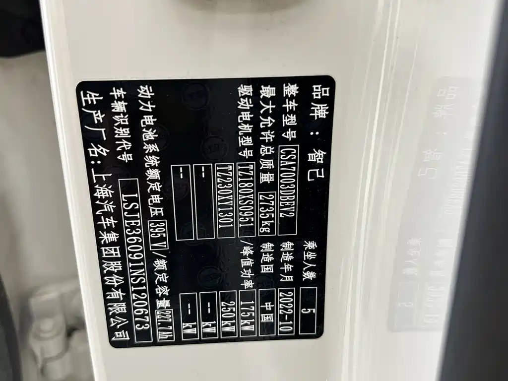 IM IM L7 — миниатюра 43