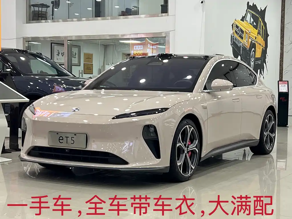 NIO ET5