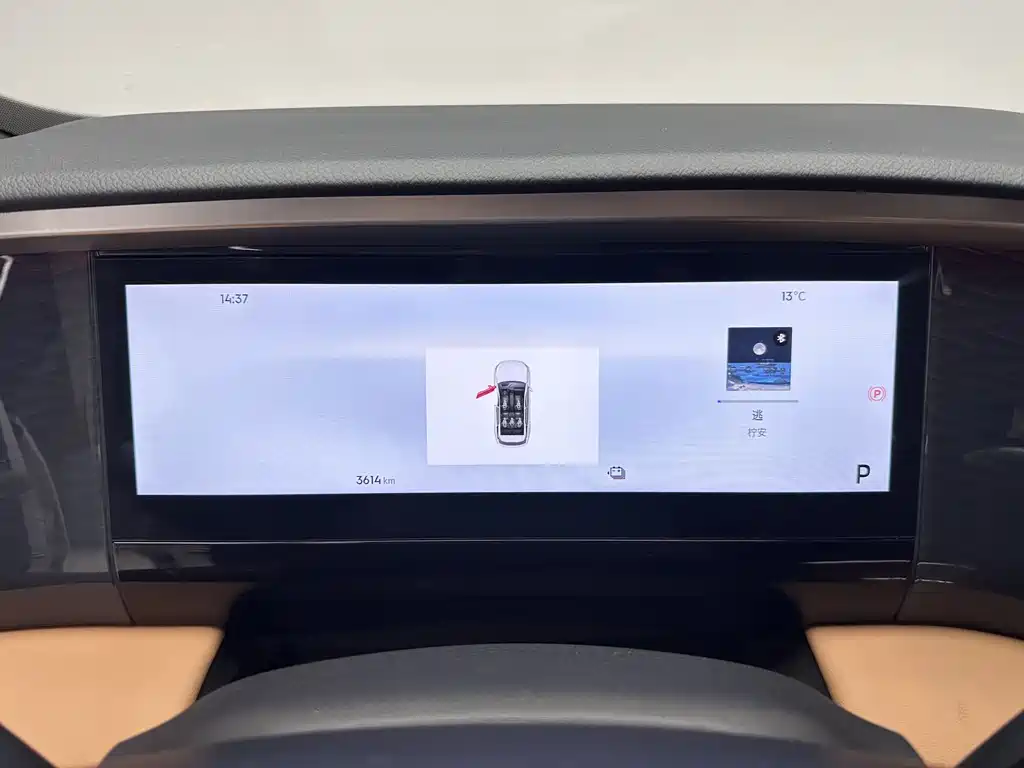 GEELY GALAXY GALAXY L7