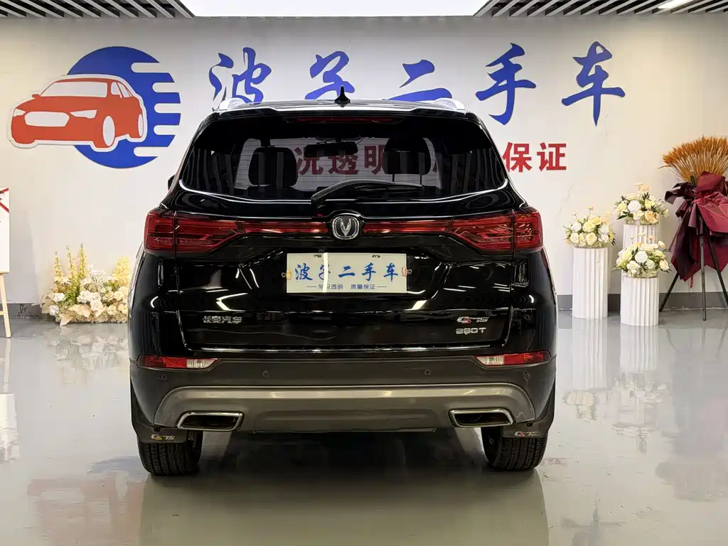 Changan CS75 — миниатюра 21