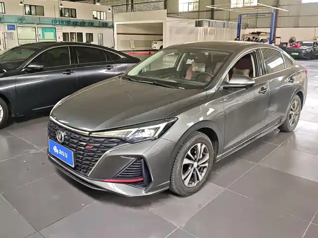 CHANGAN YIDONG