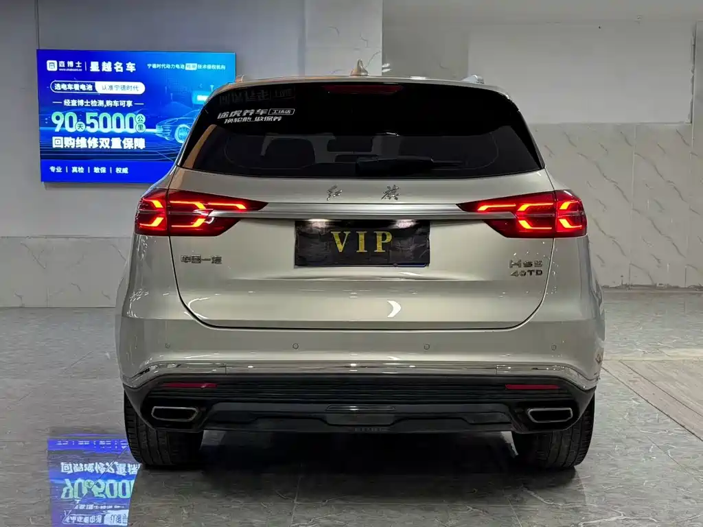 Hongqi HONGQI HS5