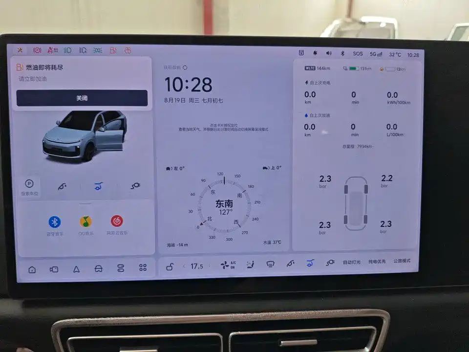 Li Auto Li L6 — миниатюра 11