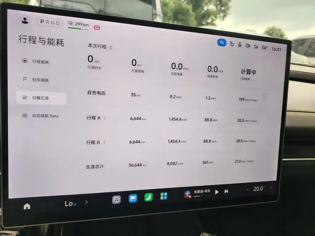 Xiaomi SU7 Ultra — миниатюра 13