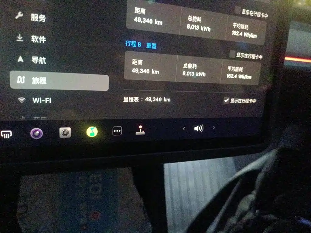 Tesla Model Y — миниатюра 9